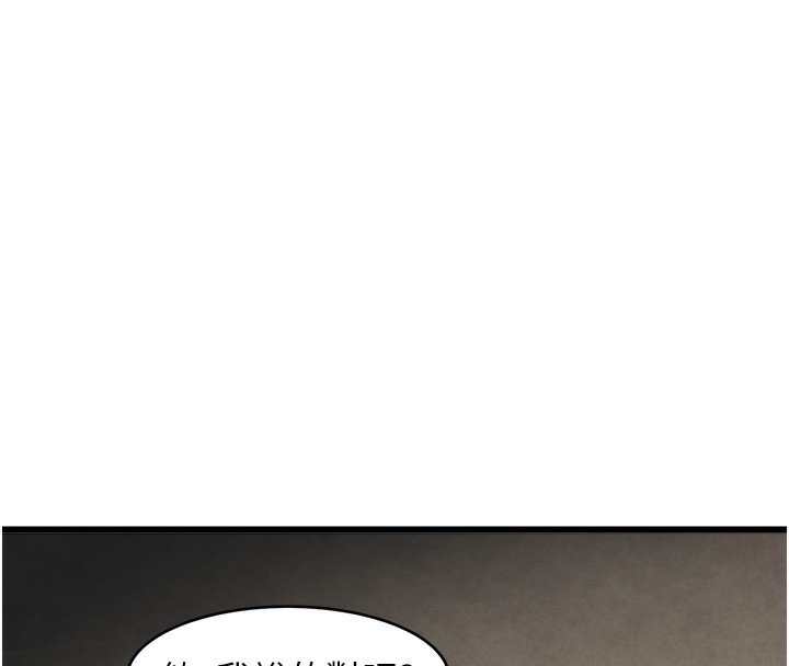 [韩国漫画] 黑道千金 剧情,青年#[261P]-230