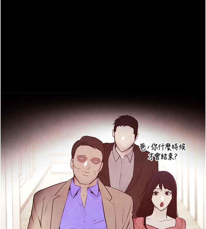[韩国漫画] 黑道千金 剧情,青年#[261P]-234