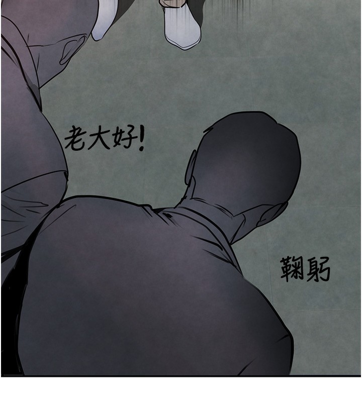 [韩国漫画] 黑道千金 剧情,青年#[261P]-236