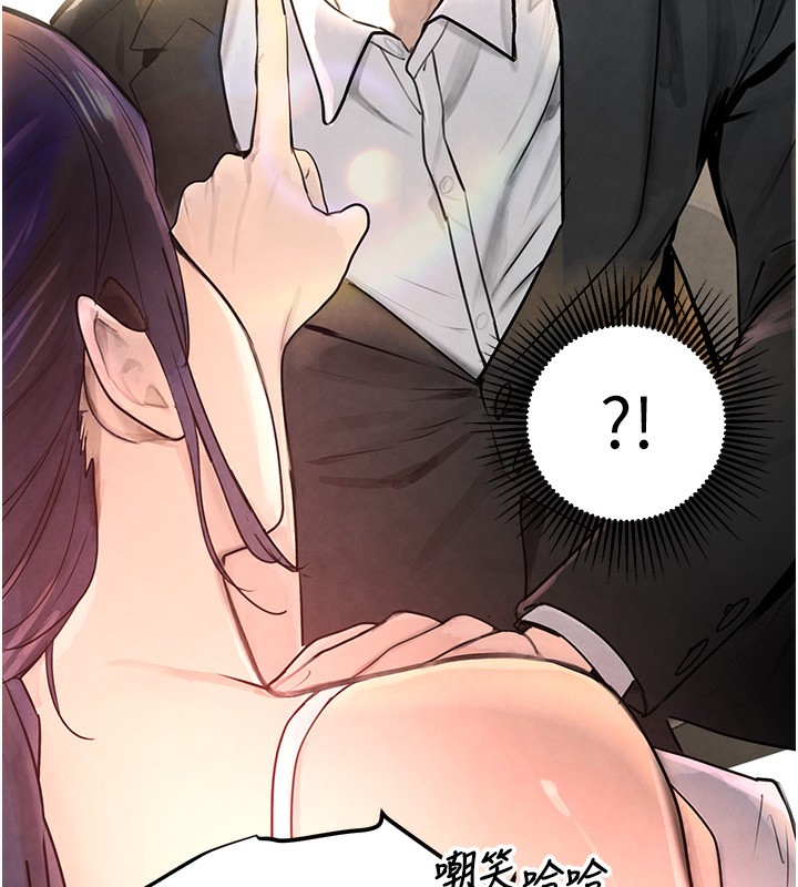 [韩国漫画] 黑道千金 剧情,青年#[261P]-252