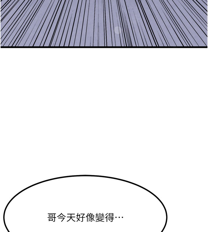 [韩国漫画] 黑道千金 剧情,青年#[261P]-255
