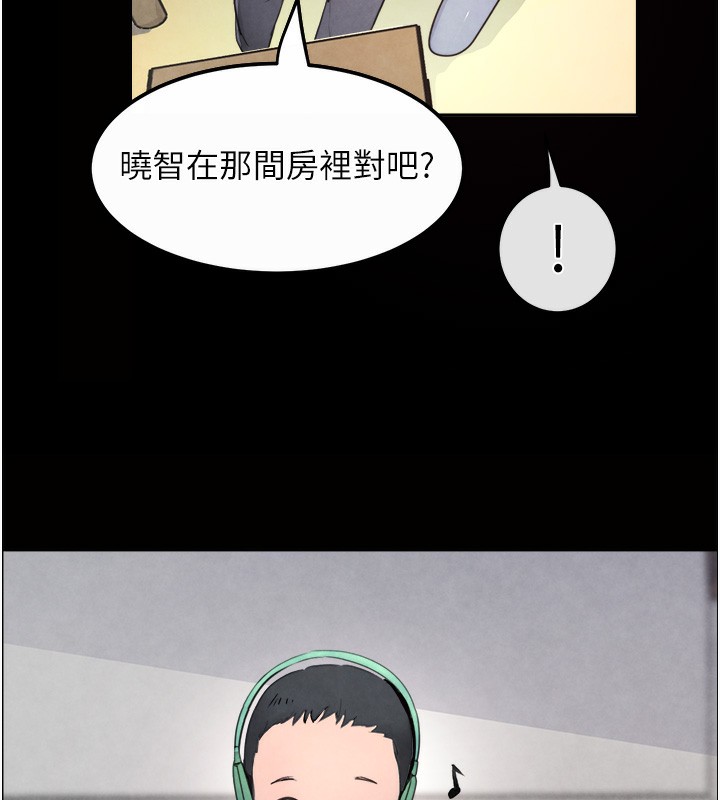 [韩国漫画] 黑道千金 剧情,青年#[261P]-30