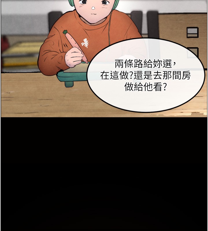 [韩国漫画] 黑道千金 剧情,青年#[261P]-31