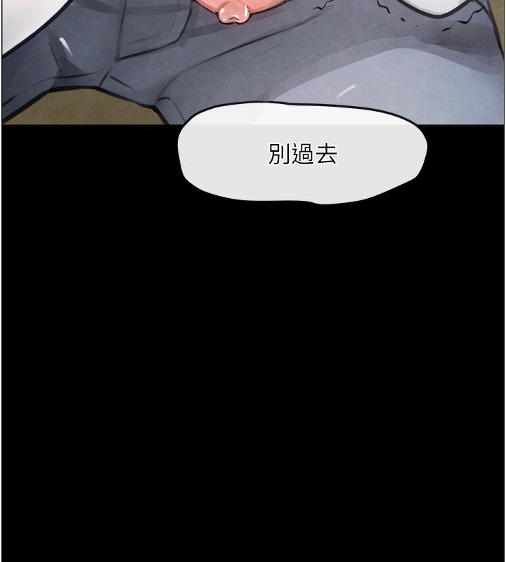 [韩国漫画] 黑道千金 剧情,青年#[261P]-35