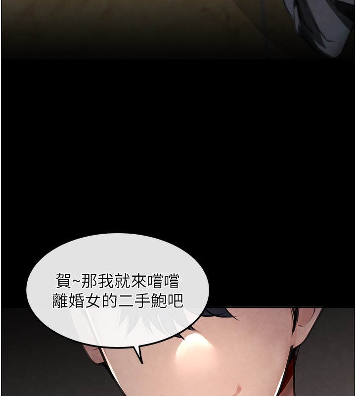 [韩国漫画] 黑道千金 剧情,青年#[261P]-38