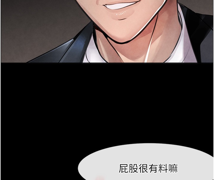 [韩国漫画] 黑道千金 剧情,青年#[261P]-39