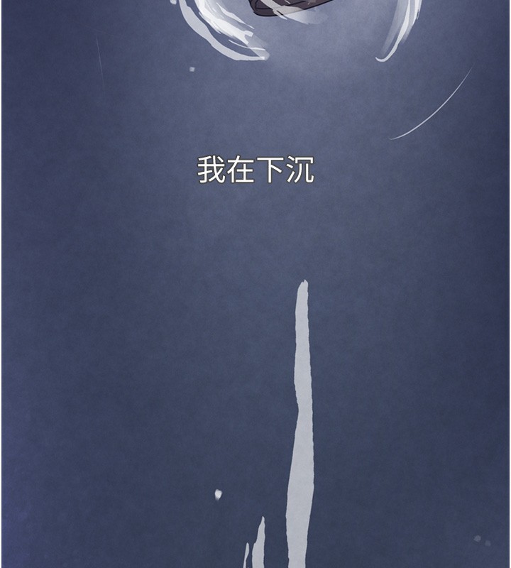 [韩国漫画] 黑道千金 剧情,青年#[261P]-5