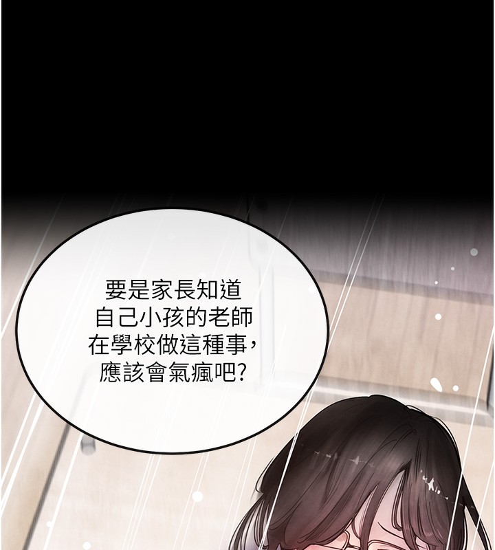 [韩国漫画] 黑道千金 剧情,青年#[261P]-50