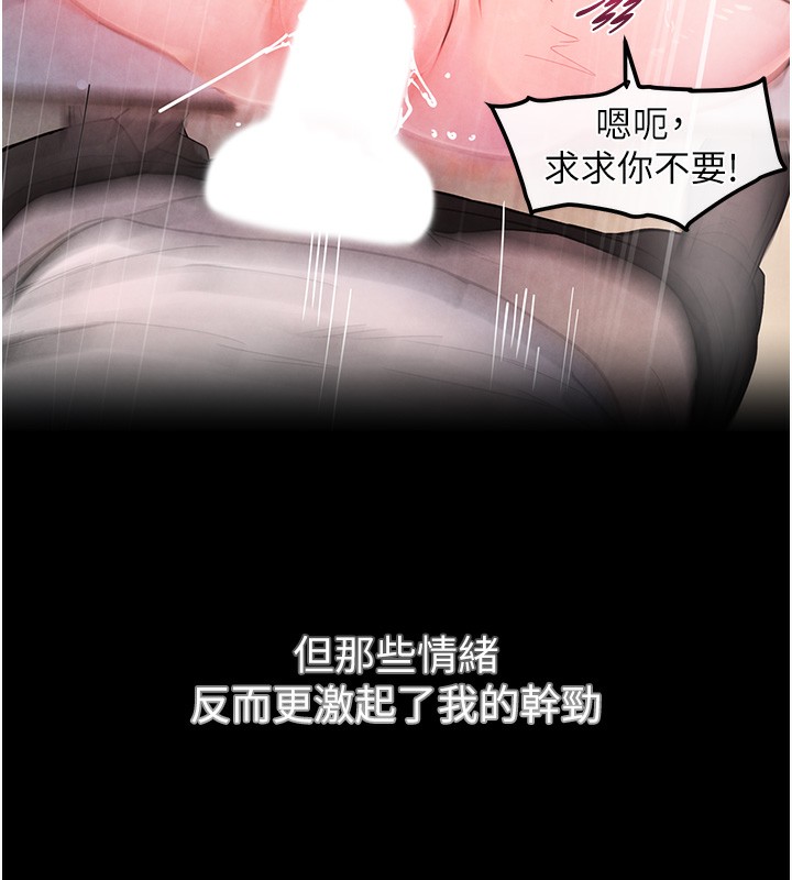 [韩国漫画] 黑道千金 剧情,青年#[261P]-52