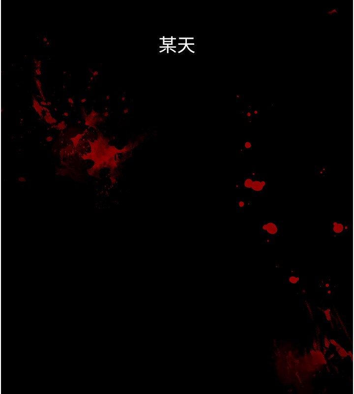 [韩国漫画] 黑道千金 剧情,青年#[261P]-57