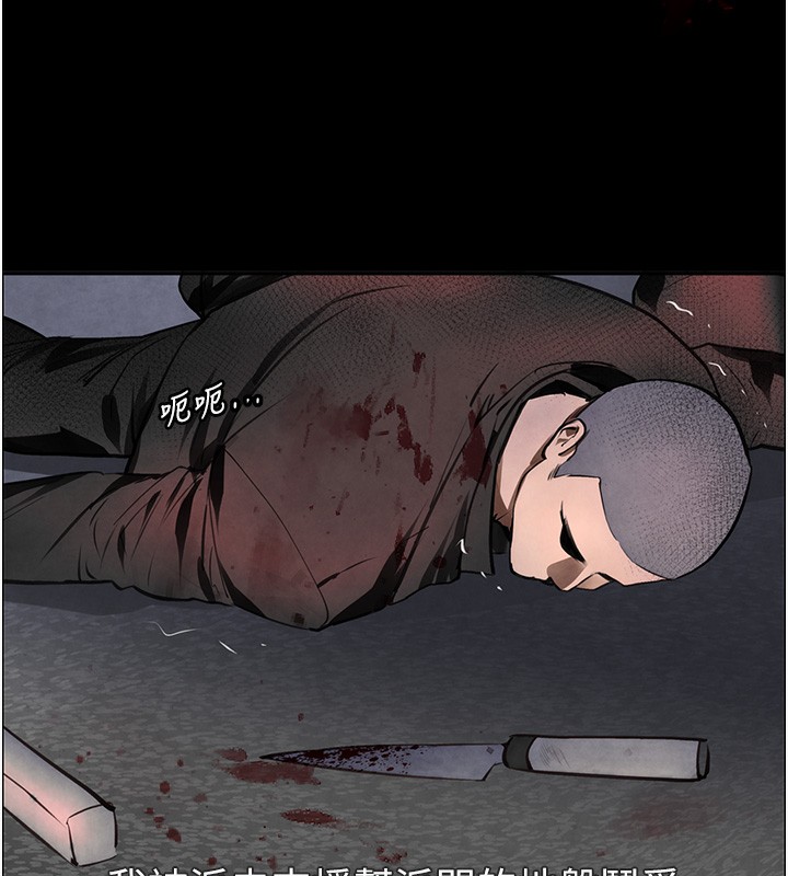 [韩国漫画] 黑道千金 剧情,青年#[261P]-58