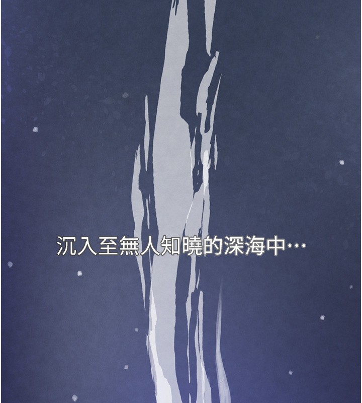 [韩国漫画] 黑道千金 剧情,青年#[261P]-6