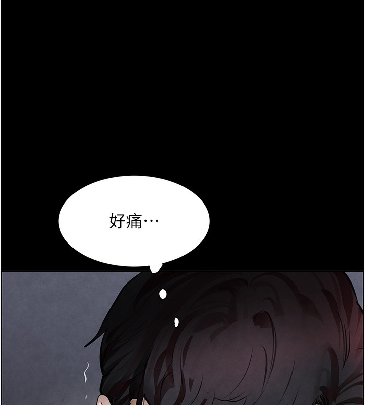 [韩国漫画] 黑道千金 剧情,青年#[261P]-61