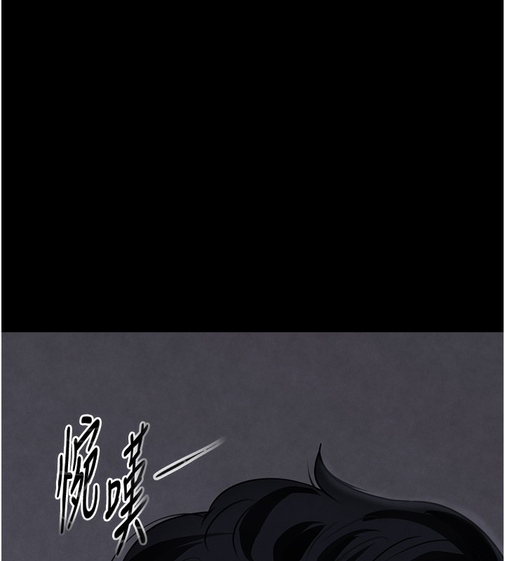 [韩国漫画] 黑道千金 剧情,青年#[261P]-67