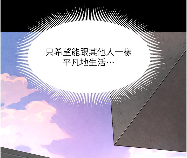 [韩国漫画] 黑道千金 剧情,青年#[261P]-70