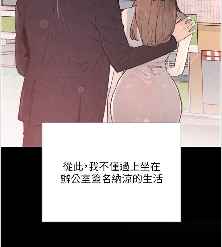 [韩国漫画] 黑道千金 剧情,青年#[261P]-74