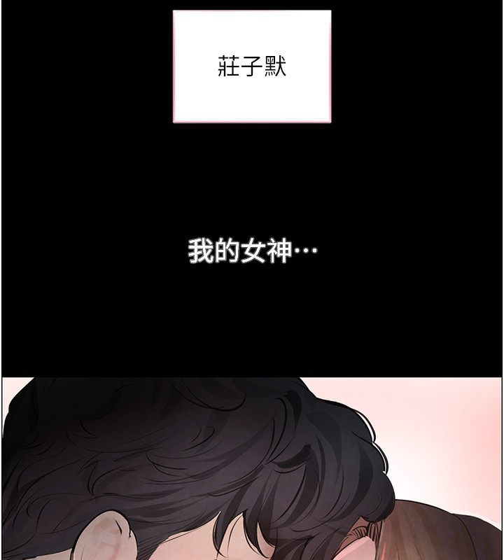 [韩国漫画] 黑道千金 剧情,青年#[261P]-81