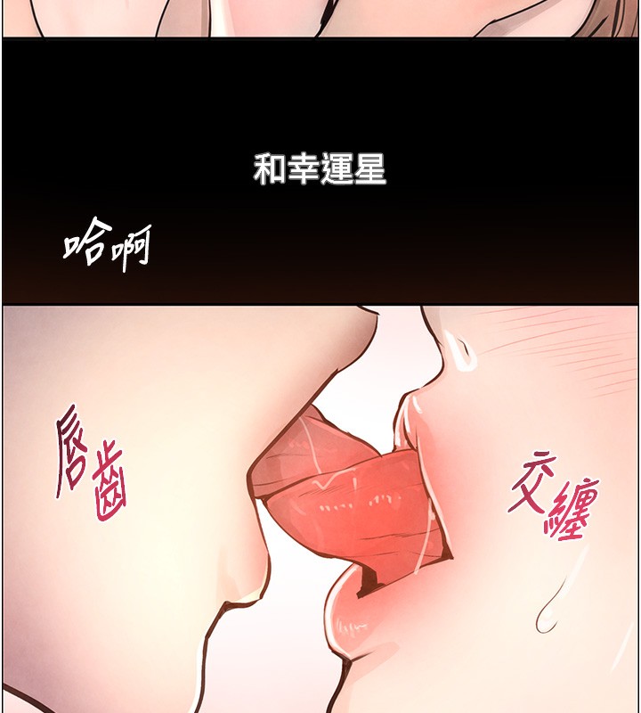 [韩国漫画] 黑道千金 剧情,青年#[261P]-83