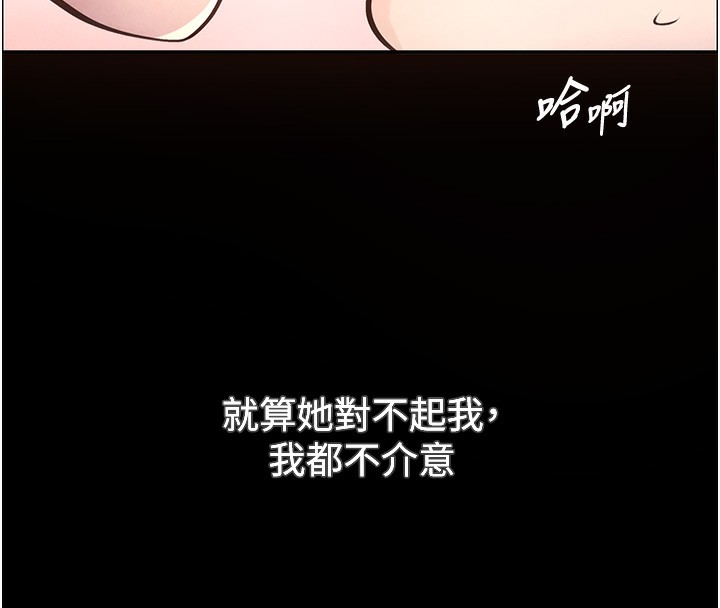 [韩国漫画] 黑道千金 剧情,青年#[261P]-84