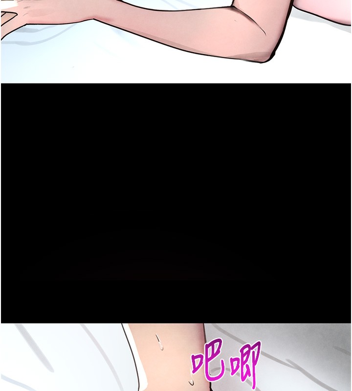 [韩国漫画] 黑道千金 剧情,青年#[261P]-90