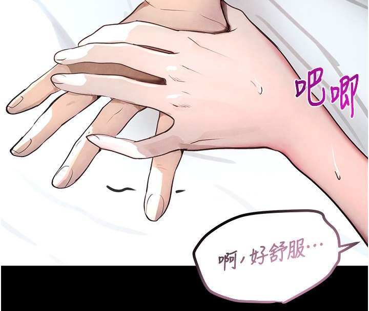 [韩国漫画] 黑道千金 剧情,青年#[261P]-91
