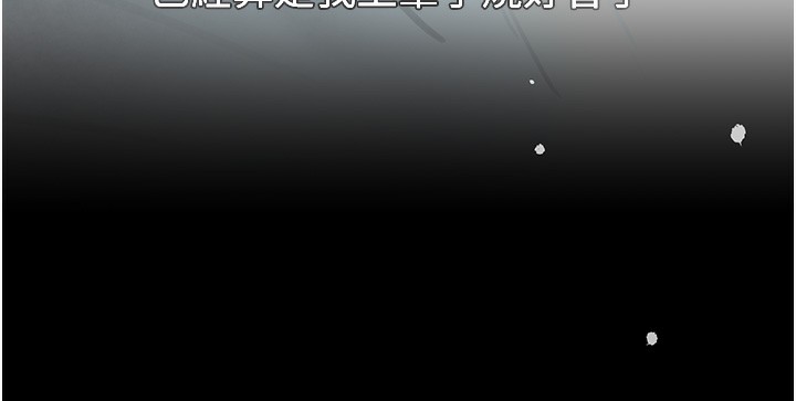 [韩国漫画] 黑道千金 剧情,青年#[261P]-95