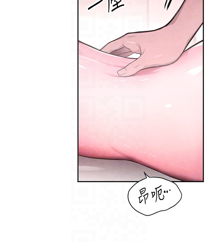 [韩国漫画] 黑道千金 剧情,青年#[183P]-75