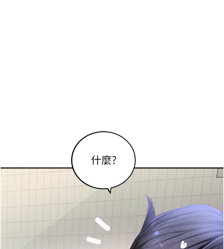 [韩国漫画] 黑道千金 剧情,青年#[183P]-8