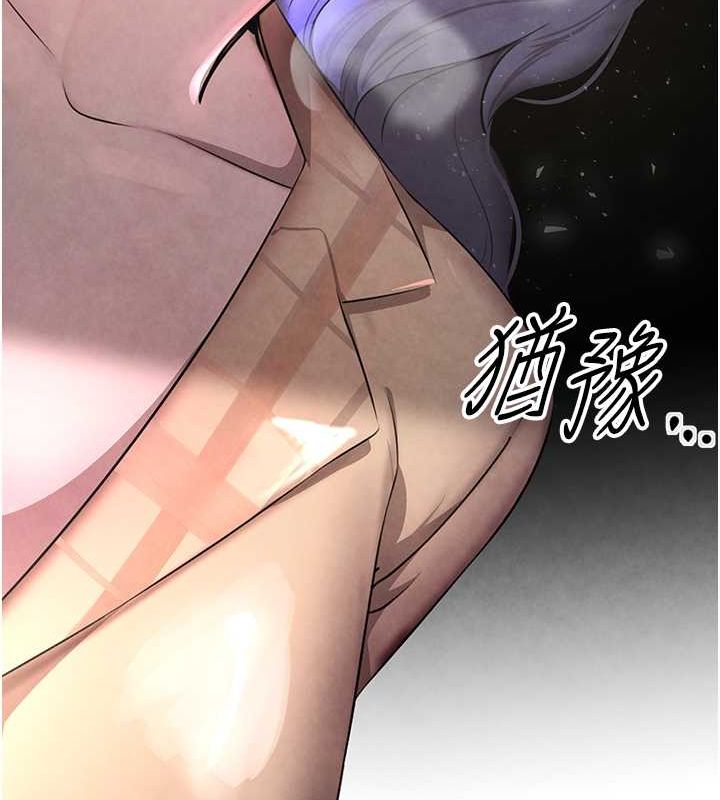 [韩国漫画] 黑道千金 剧情,青年#[167P]-112