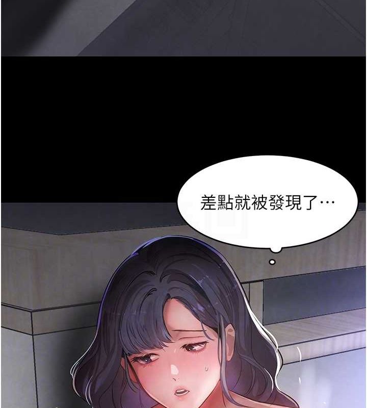 [韩国漫画] 黑道千金 剧情,青年#[167P]-91
