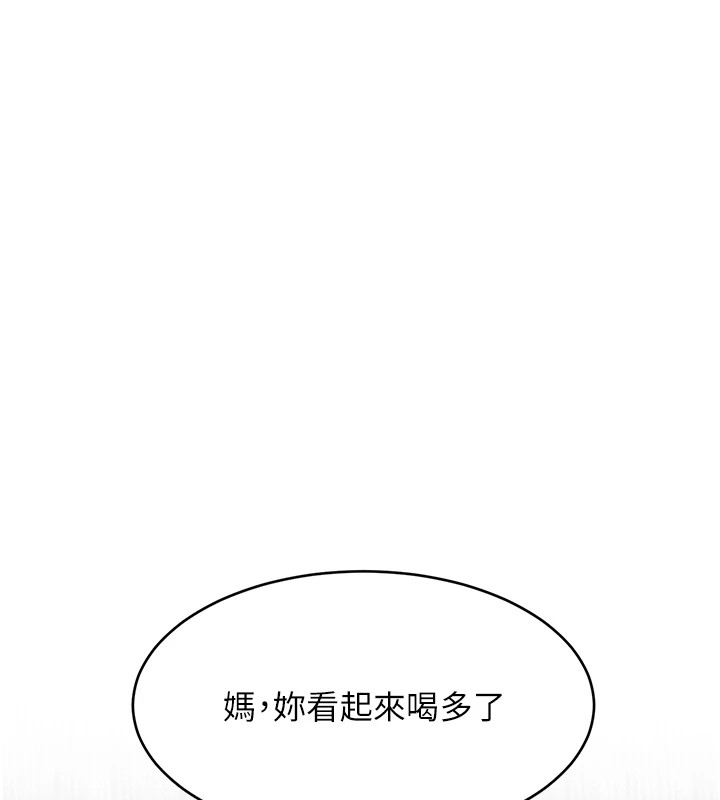 [韩国漫画] 黑道千金 剧情,青年#[196P]-187