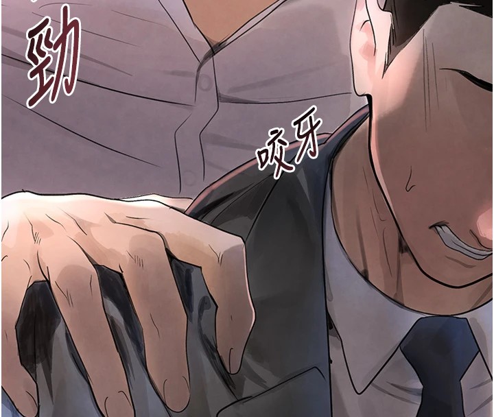 [韩国漫画] 黑道千金 剧情,青年#[196P]-189
