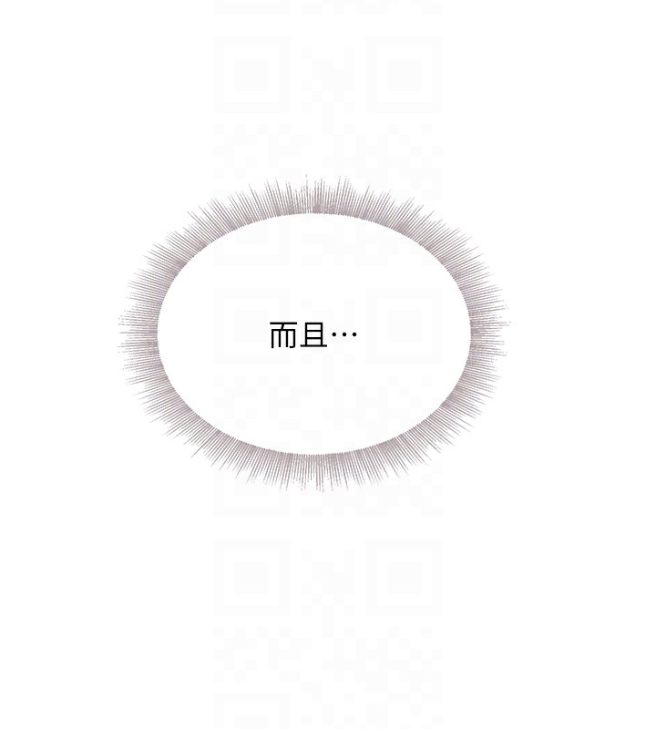 [韩国漫画] 黑道千金 剧情,青年#[160P]-58