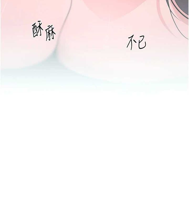 [韩国漫画] 黑道千金 剧情,青年#[141P]-140