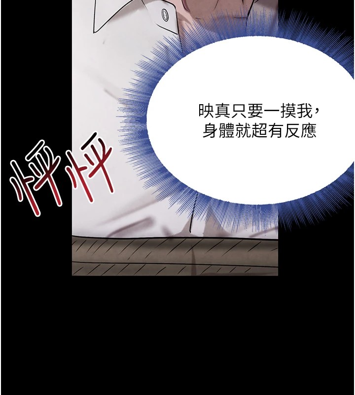 [韩国漫画] 黑道千金 剧情,青年#[190P]-111