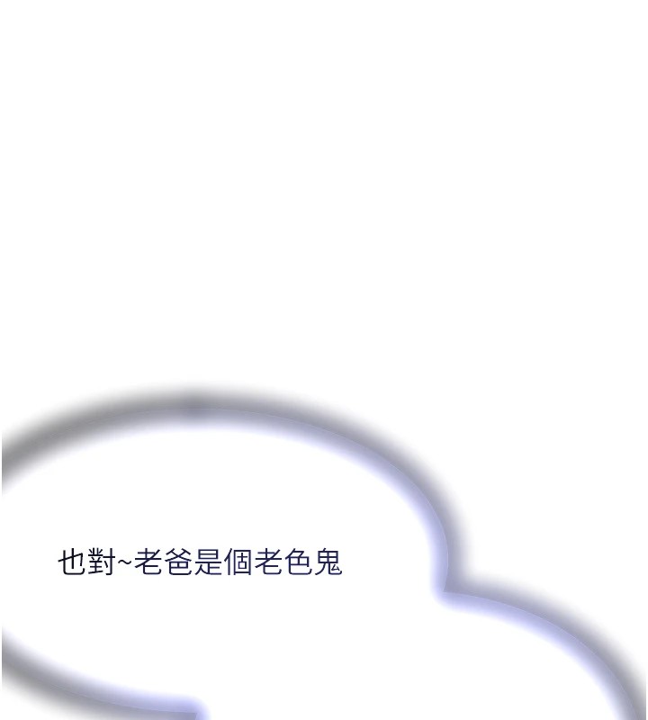 [韩国漫画] 黑道千金 剧情,青年#[190P]-164
