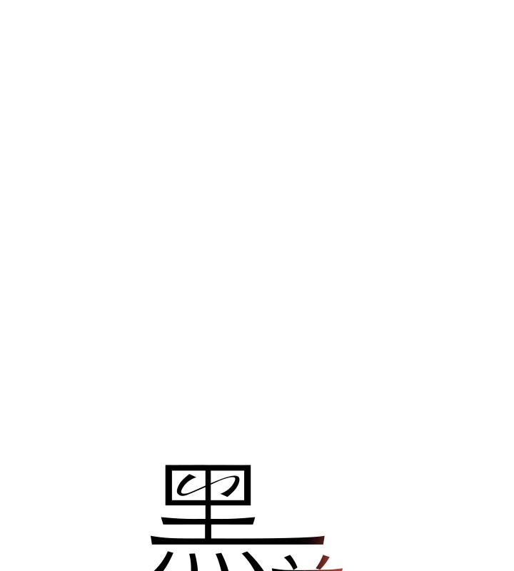 [韩国漫画] 黑道千金 剧情,青年#[190P]-17
