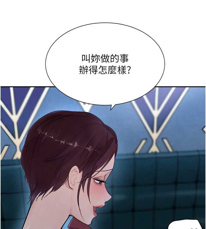 [韩国漫画] 黑道千金 剧情,青年#[187P]-143