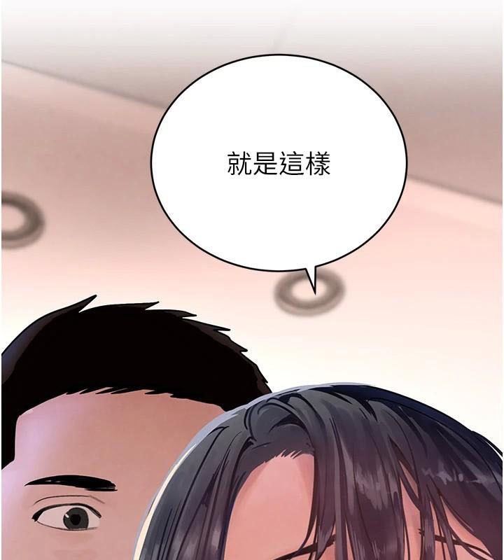 [韩国漫画] 黑道千金 剧情,青年#[195P]-189