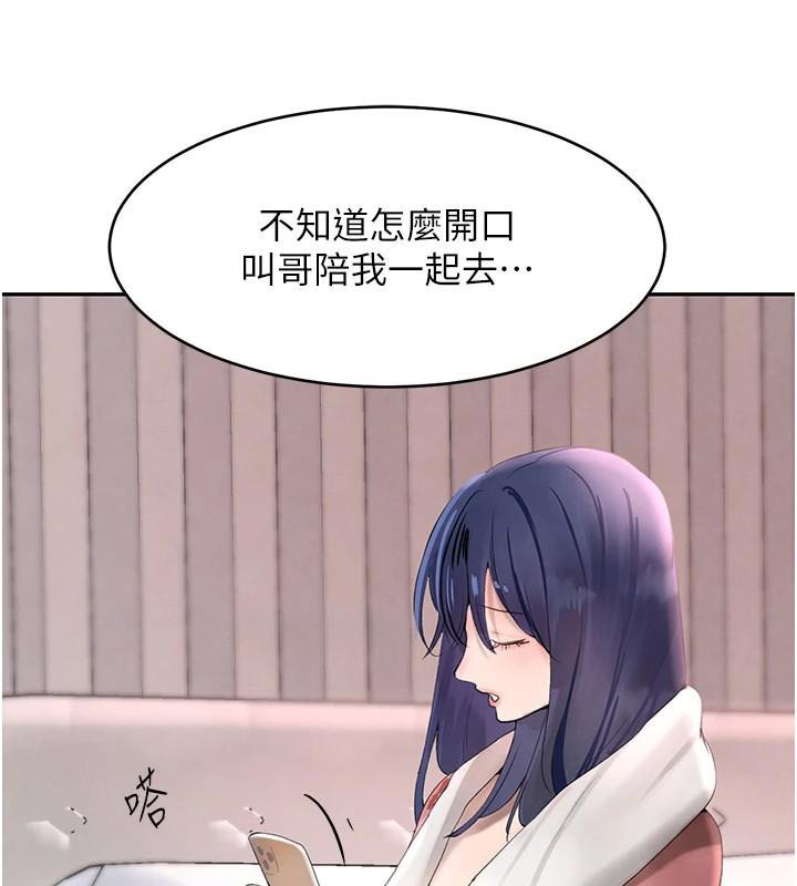 [韩国漫画] 黑道千金 剧情,青年#[192P]-128