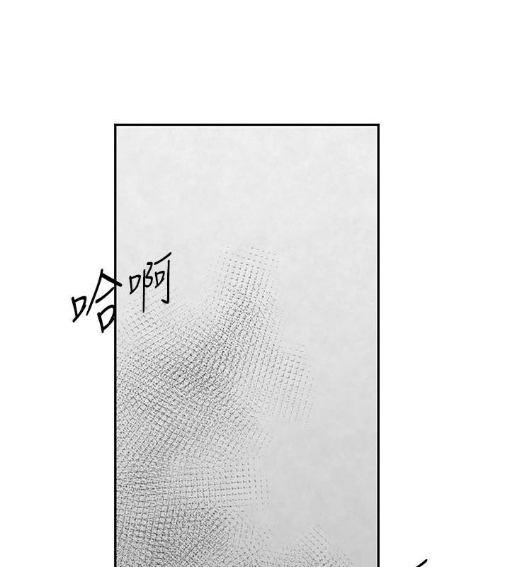 [韩国漫画] 黑道千金 剧情,青年#[192P]-147