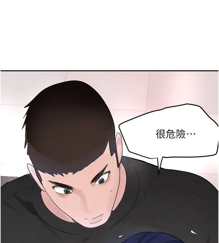 [韩国漫画] 黑道千金 剧情,青年#[192P]-51