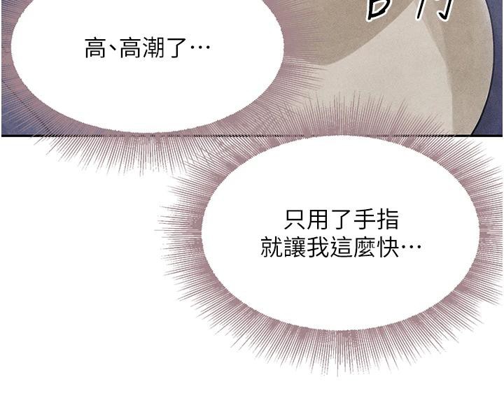 [韩国漫画] 黑道千金 剧情,青年#[179P]-55