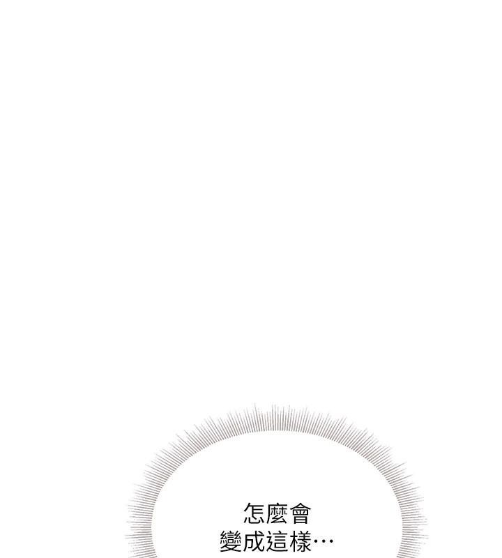 [韩国漫画] 黑道千金 剧情,青年#[191P]-114