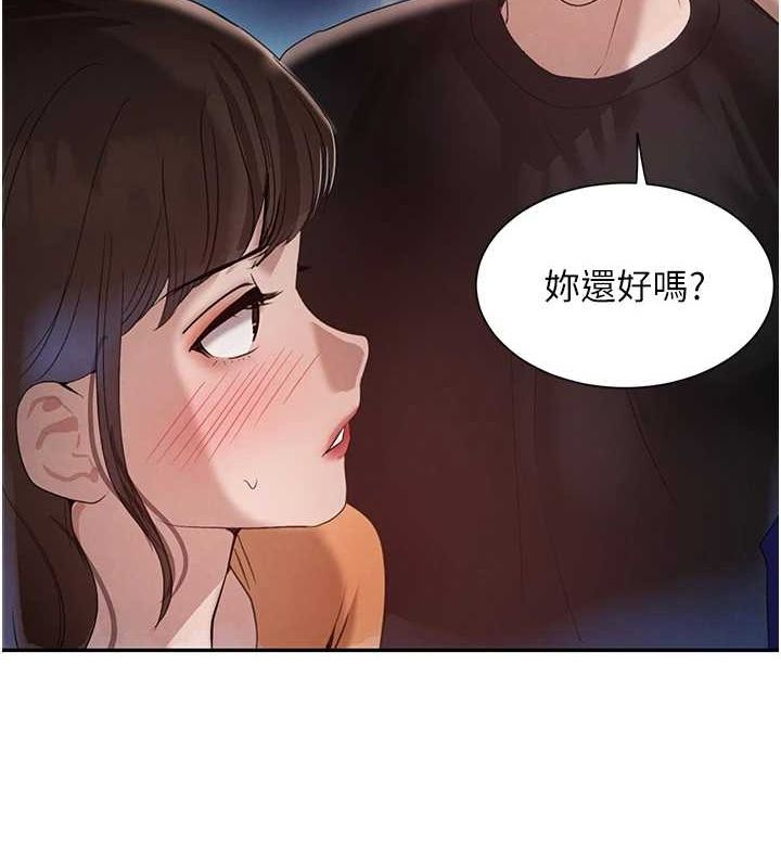 [韩国漫画] 黑道千金 剧情,青年#[163P]-140