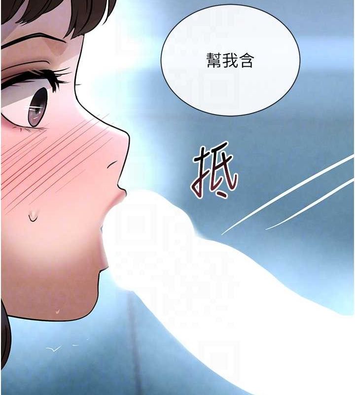 [韩国漫画] 黑道千金 剧情,青年#[163P]-95