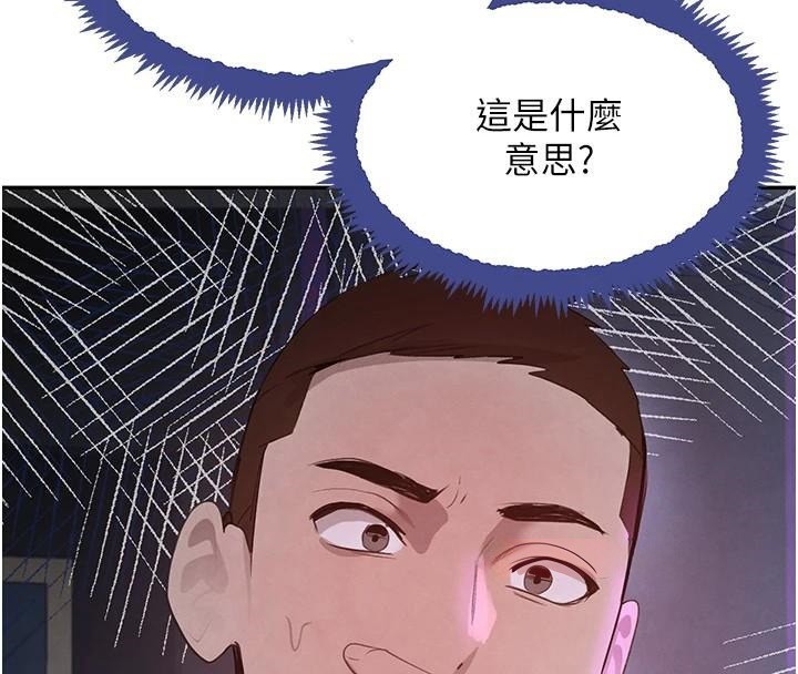 [韩国漫画] 黑道千金 剧情,青年#[170P]-115