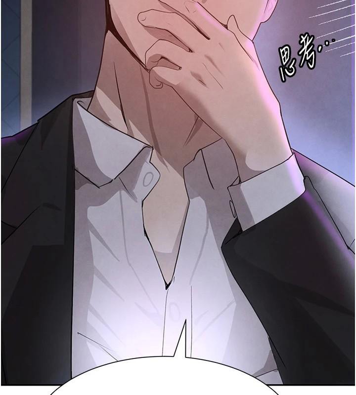 [韩国漫画] 黑道千金 剧情,青年#[170P]-116