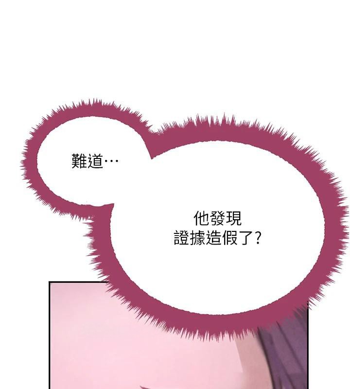 [韩国漫画] 黑道千金 剧情,青年#[170P]-125