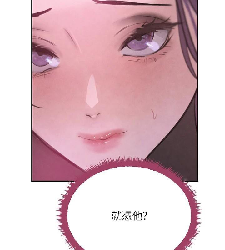 [韩国漫画] 黑道千金 剧情,青年#[170P]-126